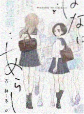 盘龙小说 平行开局同人推演