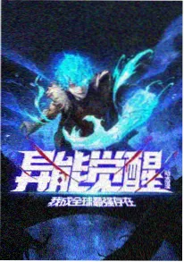 盘龙小说推荐 番外同人