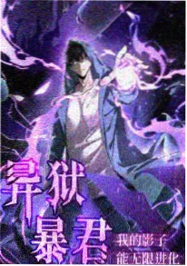盘龙小说 迪莉娅立场转变解析